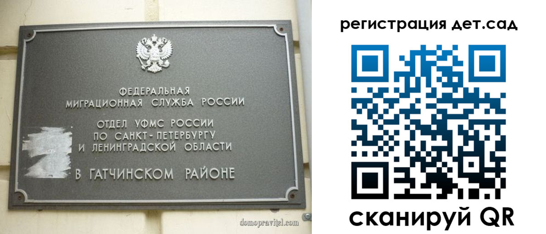 временная регистрация надежно в Тайге